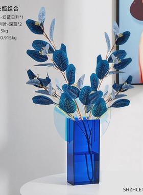 北欧创意简约假花仿真花花瓶客厅卧室桌面亚克力装饰品花摆件包邮