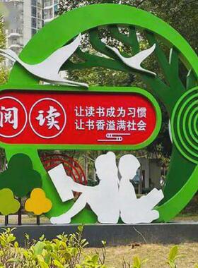 不锈钢校园雕塑广场学校抽象异形户外景观摆件寓意白钢创意创意款