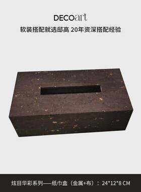 邸高deco中国风摆件宋代宋花式觚花瓶沙发边角几中式木质托盘组合