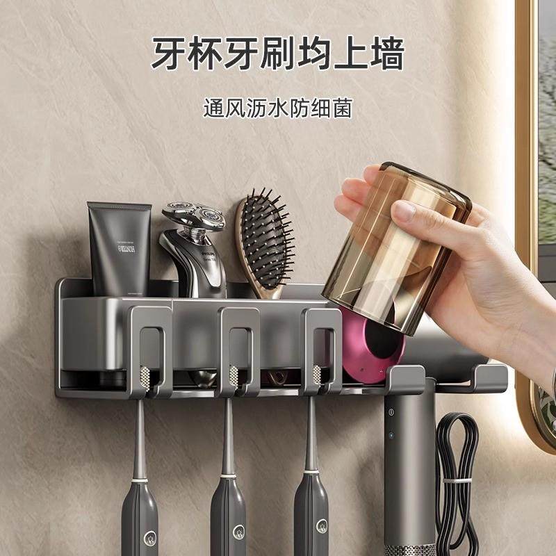 吹风机置物架免打孔卫生间收纳电吹风挂架牙刷吹风筒支架浴室架子,淘宝优惠券,粉丝福利购,淘宝优惠卷