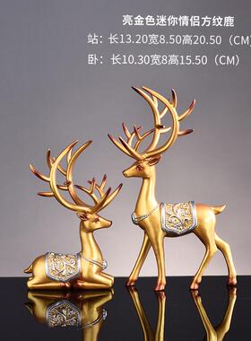 WBZ7现代轻奢麋鹿装饰品家居客厅酒柜玄关摆件电视柜桌面鹿饰品摆