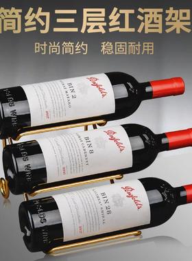 63n红酒架摆件轻奢酒柜葡萄酒架支架斜装饰品置物家用放酒瓶架子