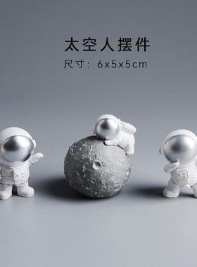 稀奇古怪的宇航员手办太空人摆件生日礼物航天员送男生可爱小东西