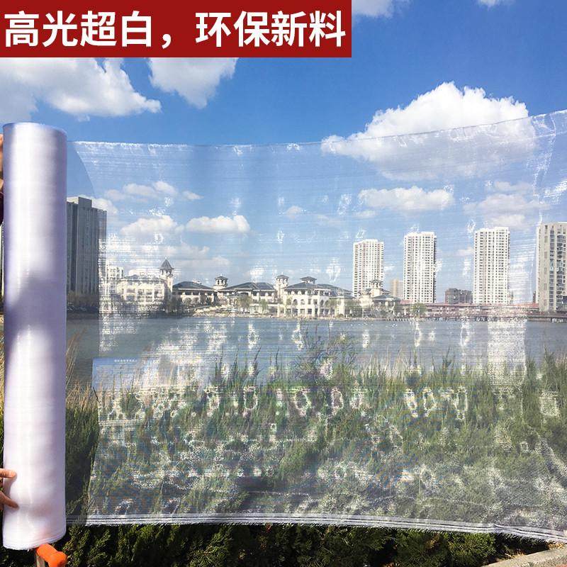 纱窗纱网 隐形窗纱防蚊纱窗DIY非磁性纱窗门帘沙窗尼龙玻纤纱窗网,淘宝优惠券,粉丝福利购,淘宝优惠卷