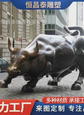 铜牛摆件桌面华尔街牛铜雕塑装饰孺子牛开荒牛大型铜雕广场