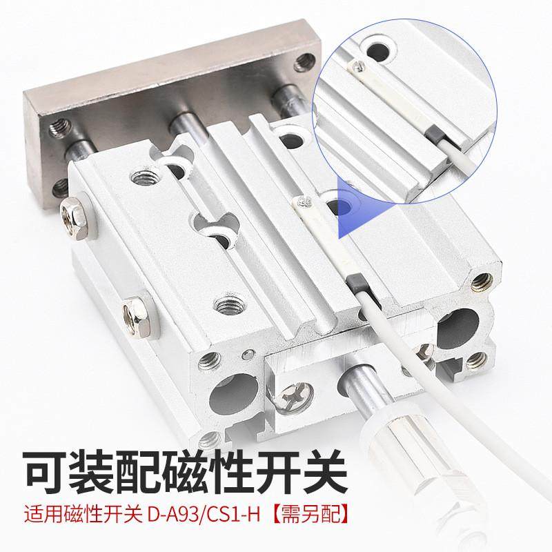 MGPLJ三杆三轴带导杆行程可调节气缸气动12/16-20X25*32-40/50XC8,淘宝优惠券,粉丝福利购,淘宝优惠卷