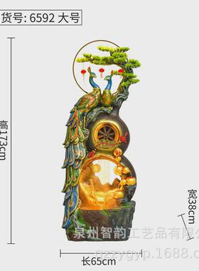 大型假山喷泉流水客厅孔雀摆件别墅阳台办公茶室鱼缸水景观工艺品