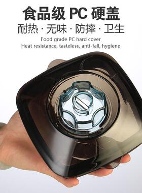 通用大马力767商用豆浆机上杯破壁料理机配件2升沙冰机杯子壶桶缸