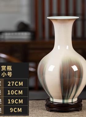 景德镇陶瓷餐桌新中式客厅电视柜玄关装饰品插花干花禅意花瓶摆件