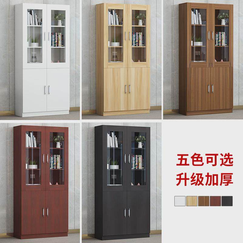 木质文件柜保密资料档案柜带玻璃门储物柜办公室板式书柜书架带锁,淘宝优惠券,粉丝福利购,淘宝优惠卷