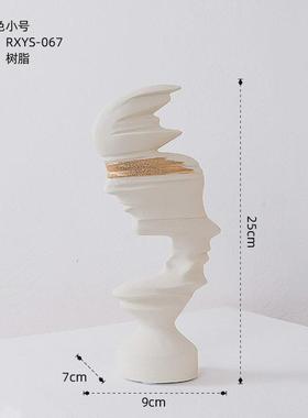 新中式轻奢树脂艺术感人脸抽象雕像摆件家居客厅酒柜电视柜装饰品