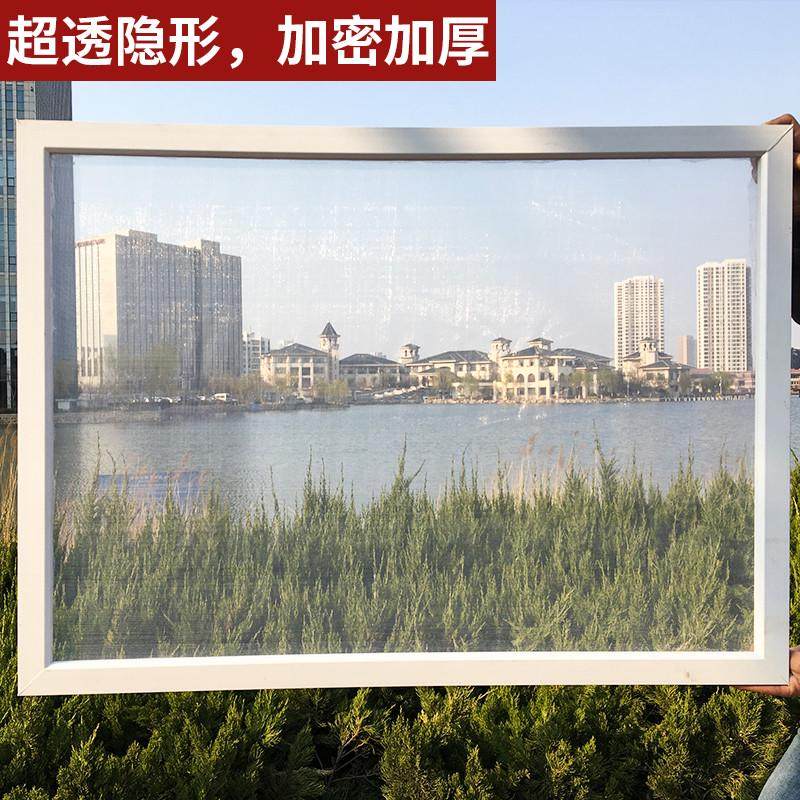 纱窗纱网 隐形窗纱防蚊纱窗DIY非磁性纱窗门帘沙窗尼龙玻纤纱窗网,淘宝优惠券,粉丝福利购,淘宝优惠卷
