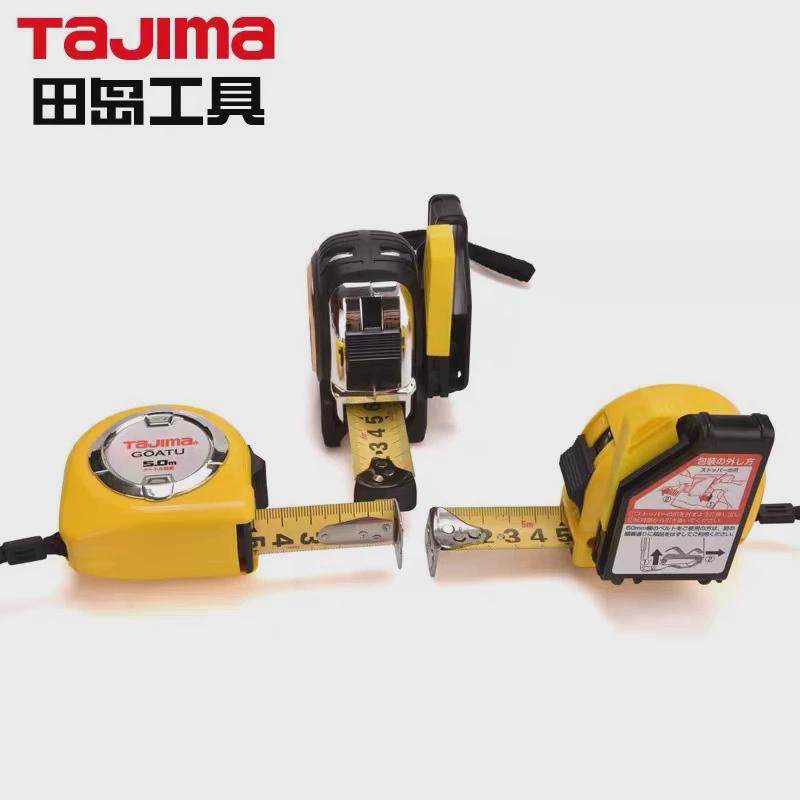 磁性钢卷尺盒尺木工测量工具5米公制防摔加厚尺带1001-1891,淘宝优惠券,粉丝福利购,淘宝优惠卷