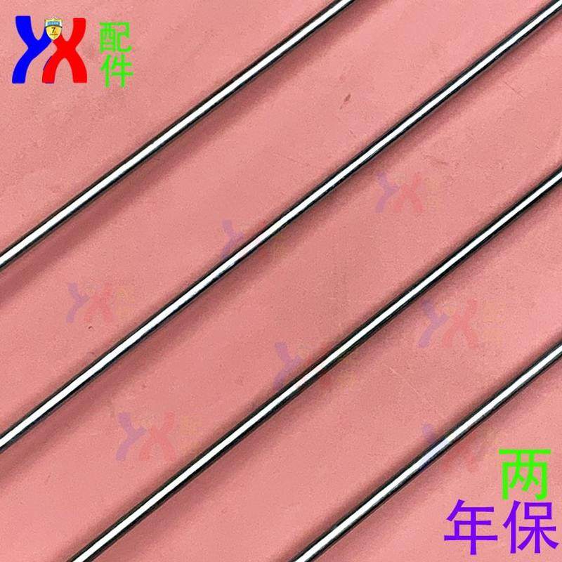 三洋洗衣机吊杆XQB70-Y821S Y818S Y718S S8218 S821 S718 M718 - 图1