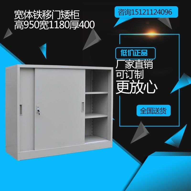 钢制宽体中六斗右三斗文件柜铁皮资料储物移门玻璃矮柜员工更衣柜,淘宝优惠券,粉丝福利购,淘宝优惠卷