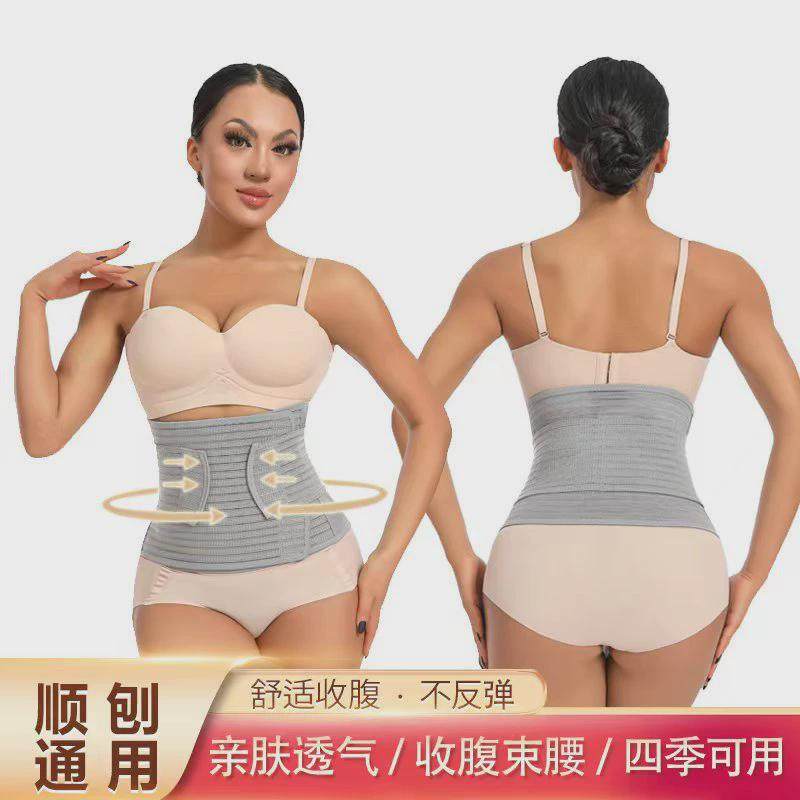 竹炭纤维收腹束腰带可调节束腹带加强型产后收腹带腰部训练器塑身,淘宝优惠券,粉丝福利购,淘宝优惠卷