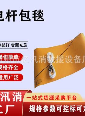 高压树脂电杆包毯日本YS430-01-01电线杆遮盖毯电线杆保护毯