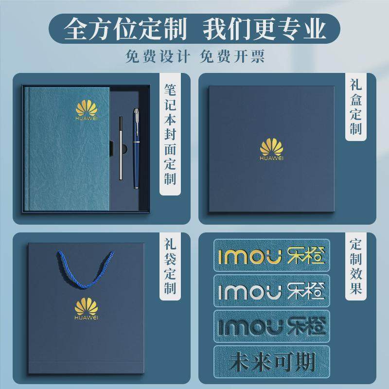 笔记本厚本子高颜值超厚商务办公工作记事本可印logo高级日记本,淘宝优惠券,粉丝福利购,淘宝优惠卷