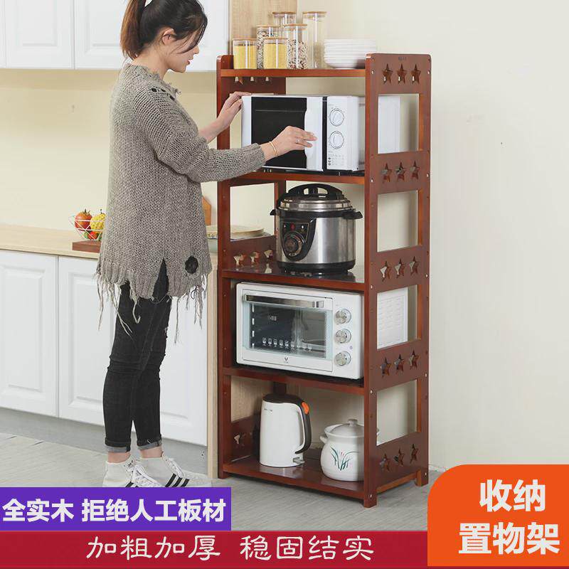 厨房置物架实木多层落地微波炉烤箱架子木质锅具收纳架用储物柜,淘宝优惠券,粉丝福利购,淘宝优惠卷