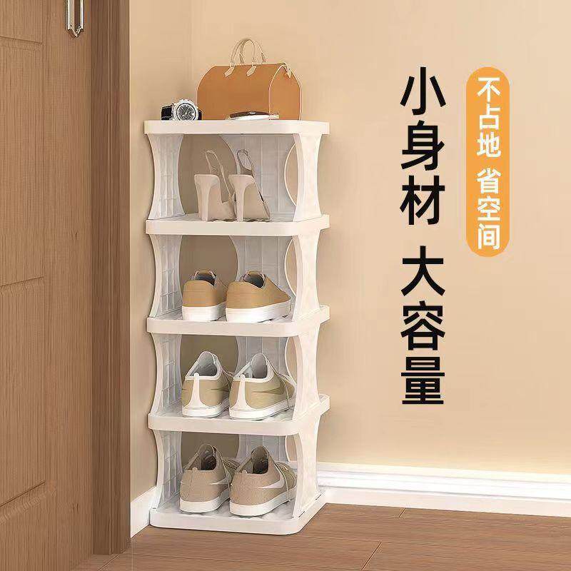 鞋架子简易门口家用多层小型夹缝窄款宿舍角落鞋子收纳鞋柜省空间,淘宝优惠券,粉丝福利购,淘宝优惠卷