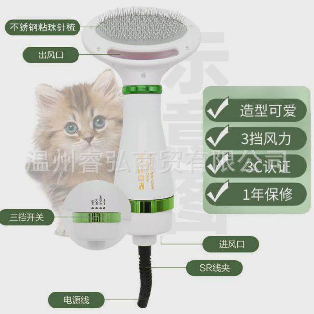二合一宠物热风梳宠物吹风机吹毛拉毛清洁猫狗宠物吹风梳宠物梳子,淘宝优惠券,粉丝福利购,淘宝优惠卷