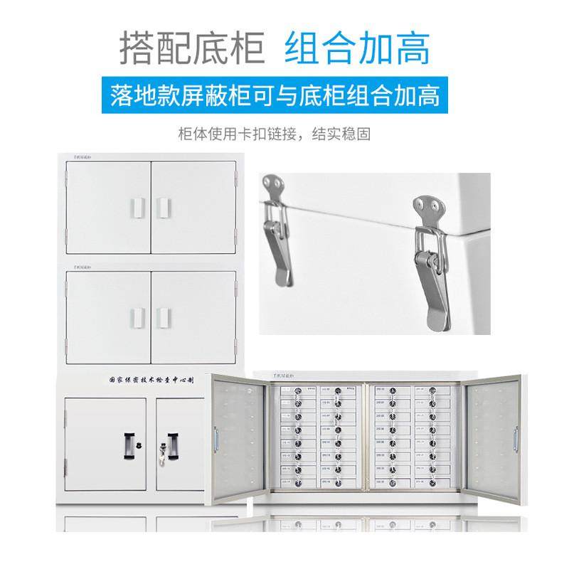 手机信号屏蔽柜存放柜手机屏蔽柜公司员工手机寄存柜保密柜手机柜,淘宝优惠券,粉丝福利购,淘宝优惠卷