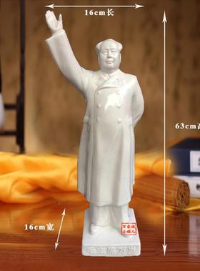 主像陶瓷像全身站像摆件家居办公室客厅人物雕像半身坐像