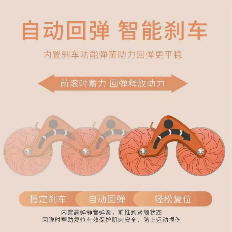 健腹轮自动回弹收腹轮肘撑卷腹神器健身器材平板健腹肌滚轮健腹器,淘宝优惠券,粉丝福利购,淘宝优惠卷