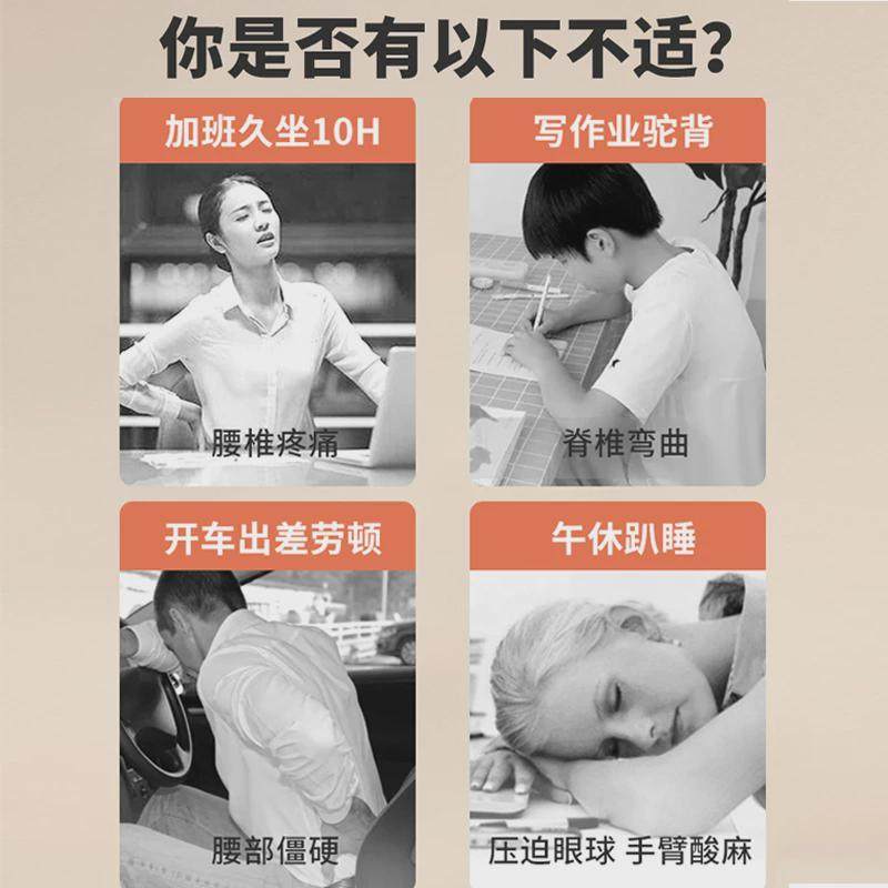 苏老伯办公室腰靠靠垫座椅护腰午睡枕久坐神器人体工学记忆棉腰枕,淘宝优惠券,粉丝福利购,淘宝优惠卷