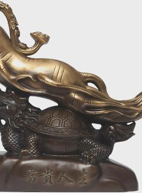 家居摆设龙龟摆件工艺品黄铜开业礼品