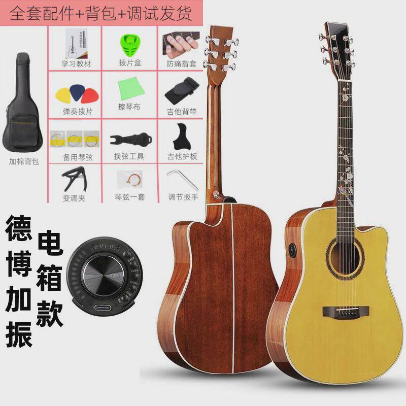 全单吉他41寸民谣工厂现货云杉桃花全加喜鹊雕花原声电箱单板振,淘宝优惠券,粉丝福利购,淘宝优惠卷