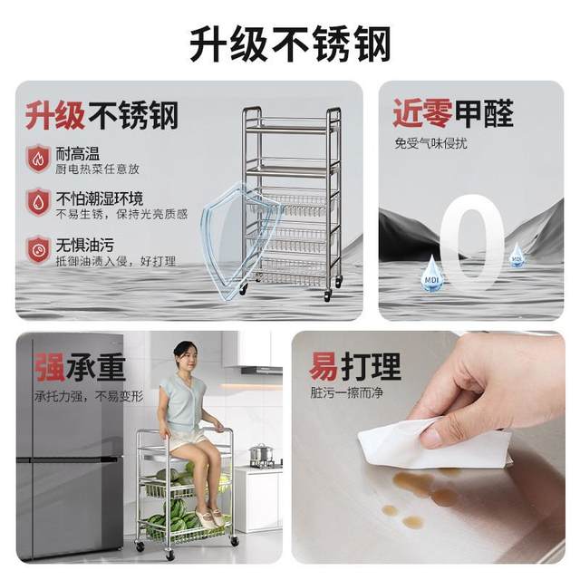 Stainless steel kitchen vegetable basket storage rack floor-standing multi-layer fruit and vegetable microwave storage rack multi-function storage rack