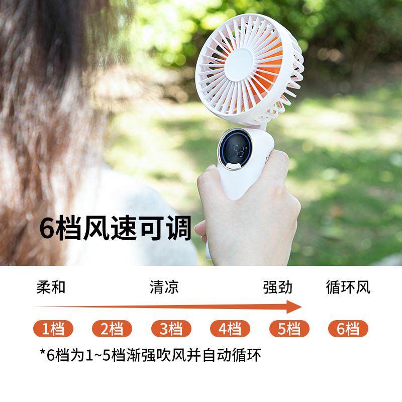 霜山手持小风扇便携式办公室桌面电风扇学生宿舍静音迷你小型风扇,淘宝优惠券,粉丝福利购,淘宝优惠卷