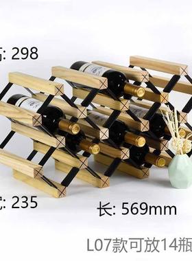 1vpk酒架蜂窝菱形格子实木红酒架家用餐厅酒柜吧台葡萄酒木架摆件