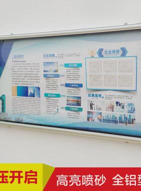 xh铝合金橱窗宣传栏挂墙开启式液压学校医院可新款雨棚木纹公告栏