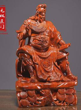 花梨木雕看书关公摆件夜读春秋关羽像家居客厅公司玄关装饰工艺品