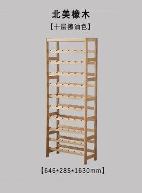 gy实木红酒架子展示架商用酒柜酒杯架家用斜放落地葡萄酒架置物架