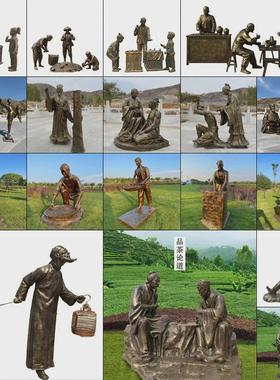 玻璃钢雕塑农耕人物牛拉犁民俗风户外新农村园林景观制作铸铜雕像
