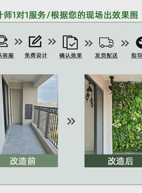 立体仿真植物墙假绿植背景墙花墙商场形象墙人造草坪墙面装饰造景
