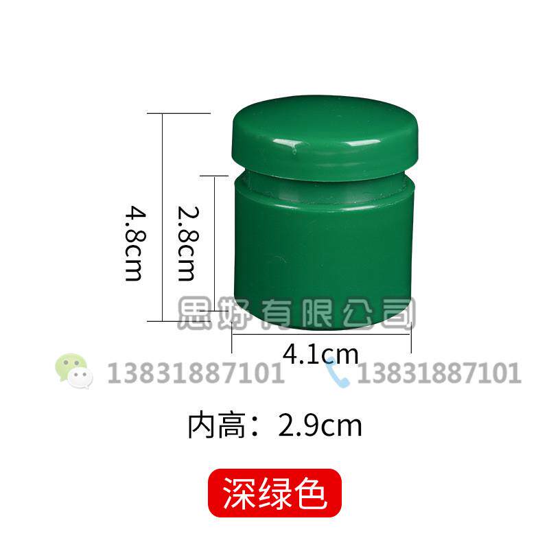 免邮塑料瓶20克彩色双层带内盖PP软膏盒20g膏盒面霜乳膏空包装瓶,淘宝优惠券,粉丝福利购,淘宝优惠卷