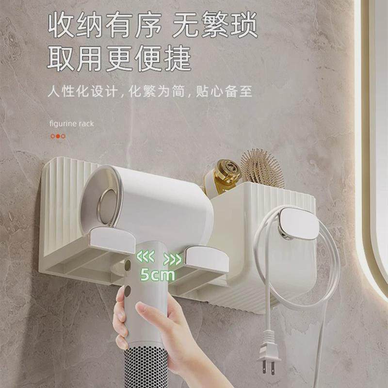 吹风机托架卫生间电支挂架风筒打孔吹风机浴室免壁挂式置物架收纳,淘宝优惠券,粉丝福利购,淘宝优惠卷