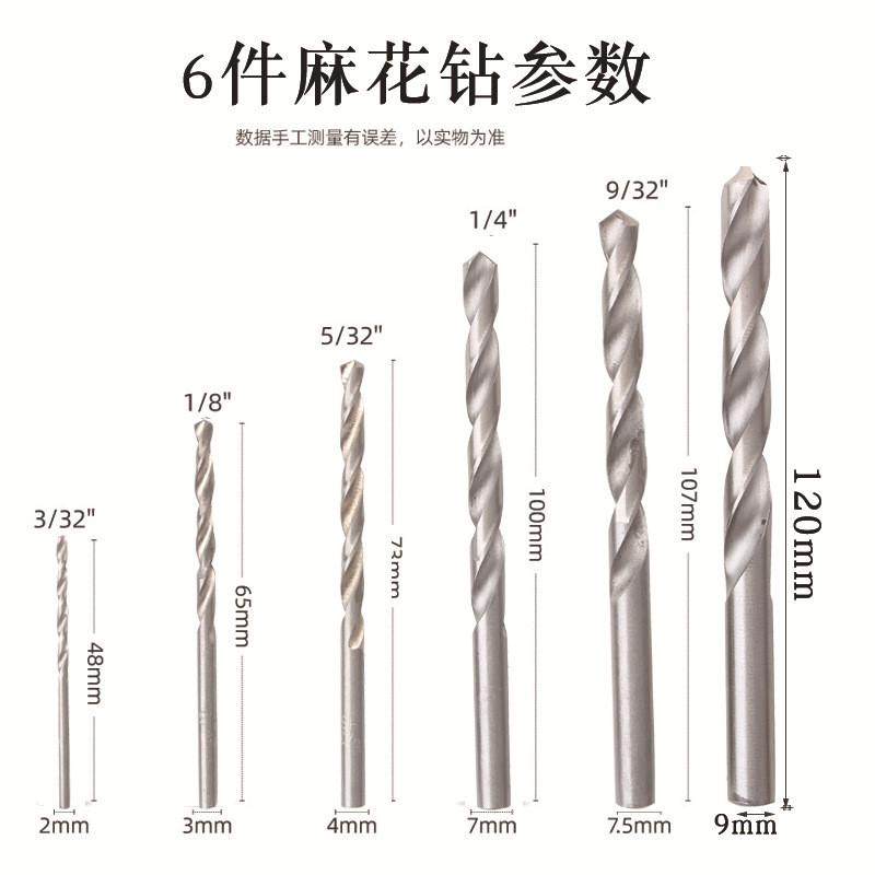 26件套六角螺丝工具套筒螺栓螺母断丝取出器破损螺母螺栓钉取出器,淘宝优惠券,粉丝福利购,淘宝优惠卷