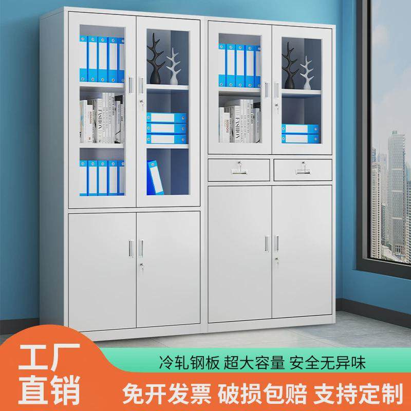 办公室加厚铁皮文件柜档案凭证柜资料柜通玻二斗文件柜员工更衣柜,淘宝优惠券,粉丝福利购,淘宝优惠卷