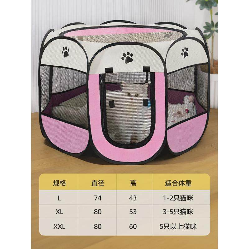 猫咪产房母猫专用八角司机通用封闭式猫狗窝帐篷宠物待产包笼围栏,淘宝优惠券,粉丝福利购,淘宝优惠卷