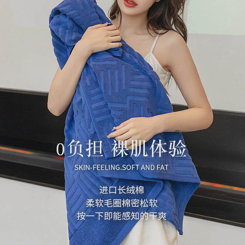 8五酒店浴巾家用纯棉吸水大人男女裹巾加厚加大号2024新,淘宝优惠券,粉丝福利购,淘宝优惠卷