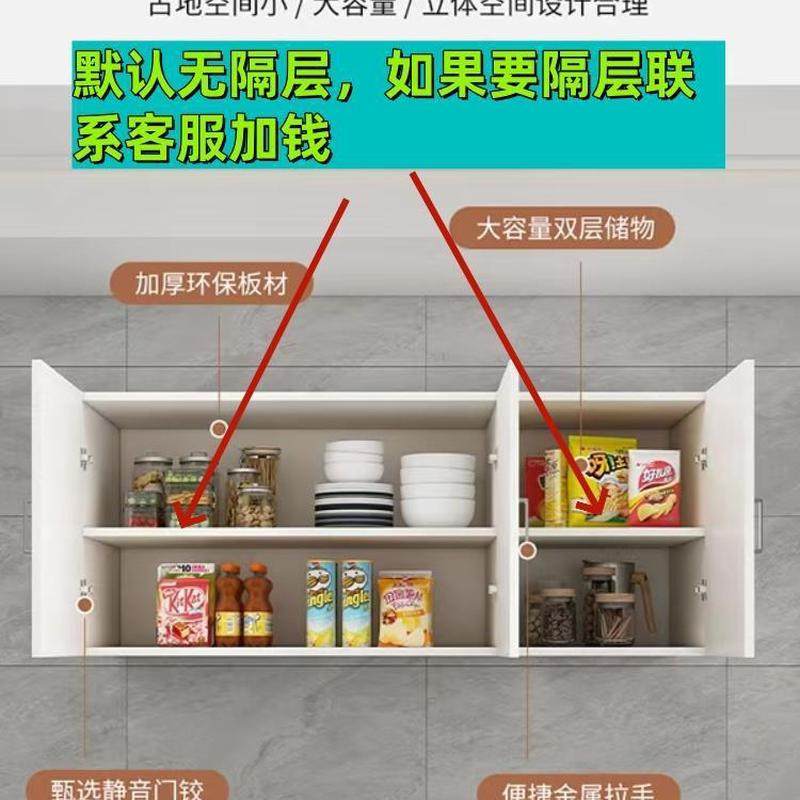 卧室衣柜顶柜被子收纳柜厨房吊柜墙壁柜阳台储物柜卫生间置物新款,淘宝优惠券,粉丝福利购,淘宝优惠卷