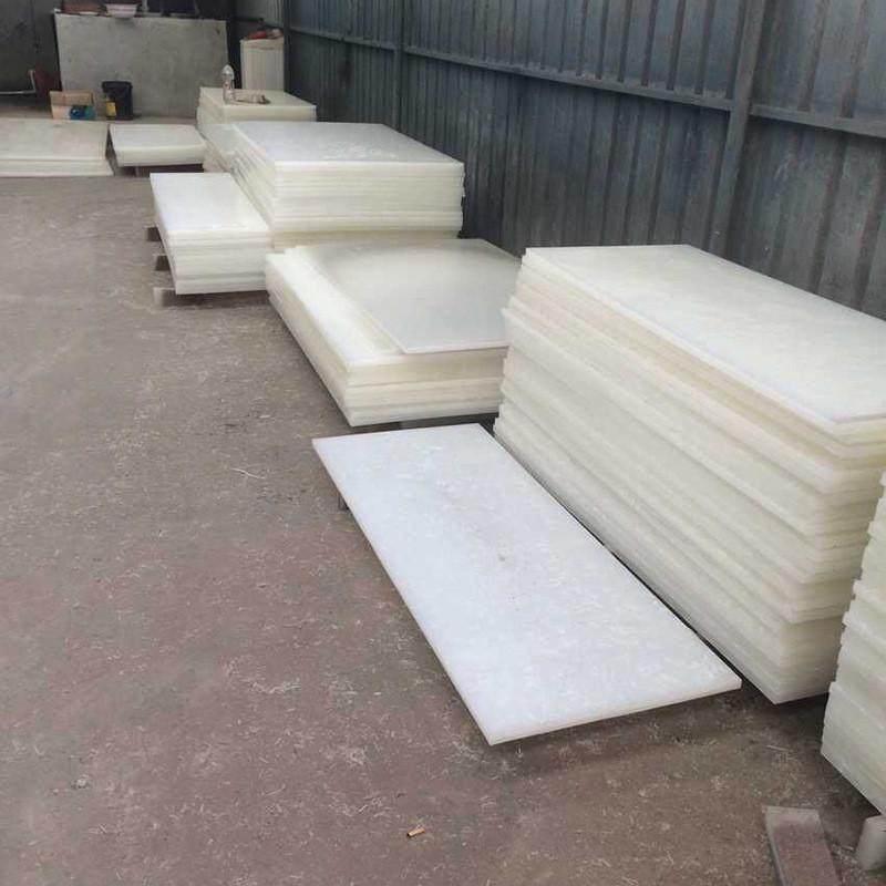 pp胶板冲床啤机斩板白色垫板下料裁螺纹垫板板裁断板尼龙切,淘宝优惠券,粉丝福利购,淘宝优惠卷