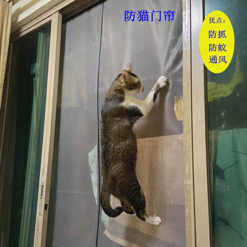 防猫门帘软隔断帘纱网门栏挡猫宠物防逃订制纱窗门无轨软纱门拉链,淘宝优惠券,粉丝福利购,淘宝优惠卷