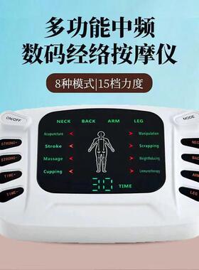 中频彩屏双输出数码经络理疗全身按摩仪 EMS微电流智能脉冲按摩器