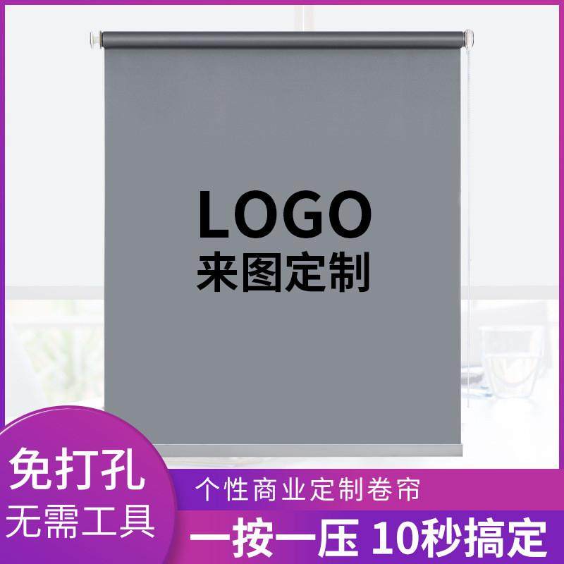 卷帘百叶窗帘免打孔安装遮光遮阳厨房卫生间办公室升降手拉卷拉式,淘宝优惠券,粉丝福利购,淘宝优惠卷